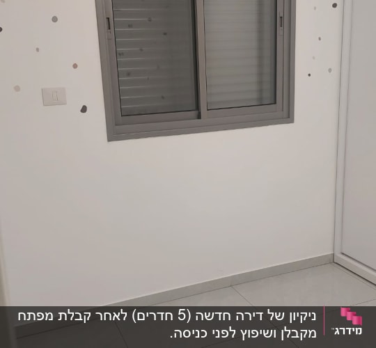 רצפה נקייה עם חלון ותריסים סגורים